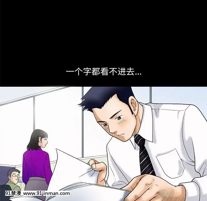 誘惑1-5話[h漫 你的女朋友借我一下 智史君]