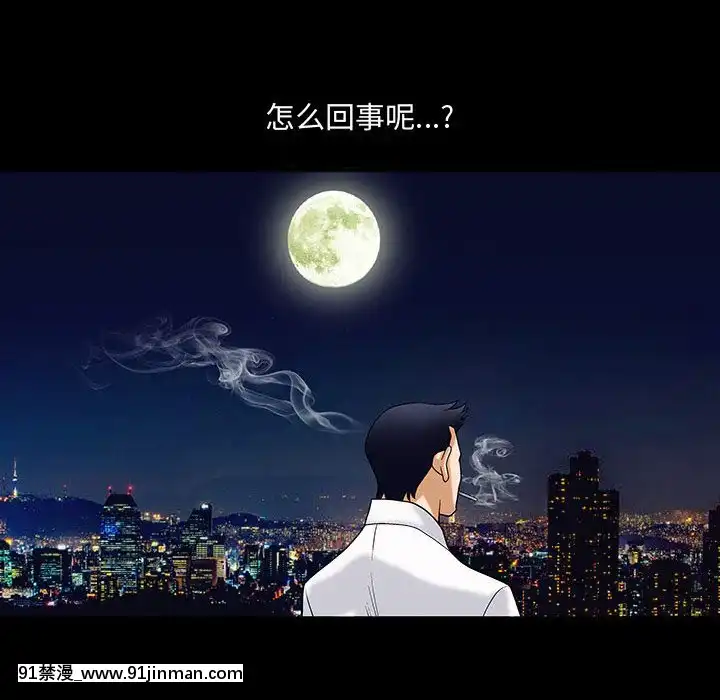 誘惑1-5話[h漫 你的女朋友借我一下 智史君]