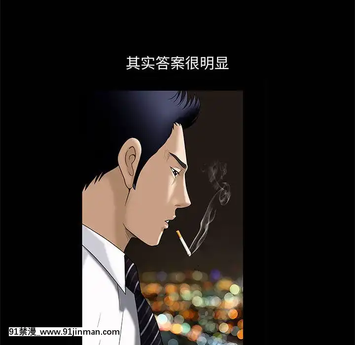 誘惑1-5話[h漫 你的女朋友借我一下 智史君]