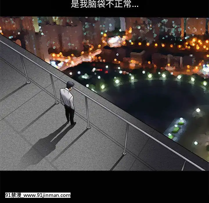 誘惑1-5話[h漫 你的女朋友借我一下 智史君]