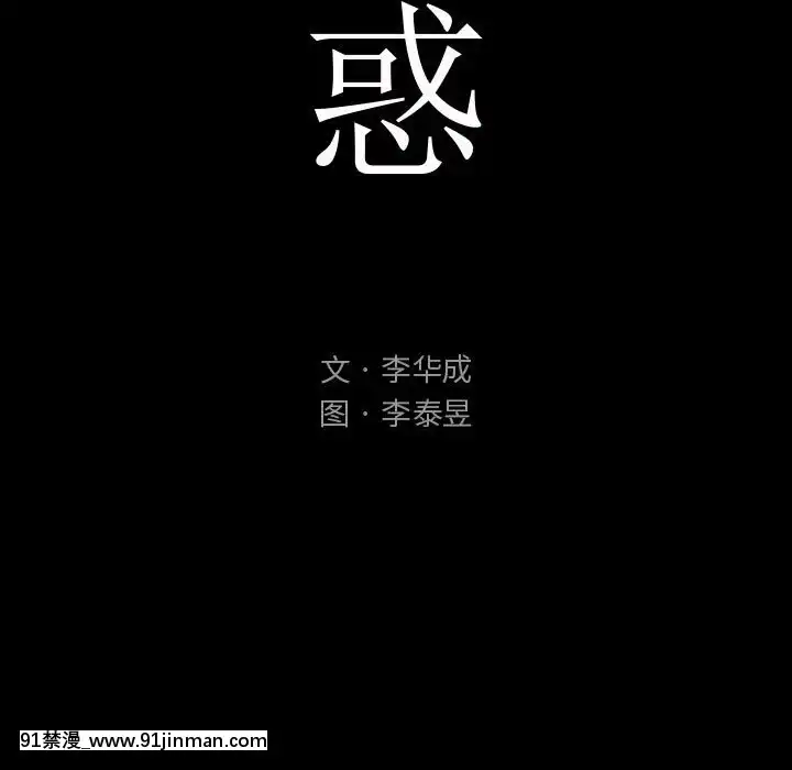 誘惑1-5話[h漫 你的女朋友借我一下 智史君]