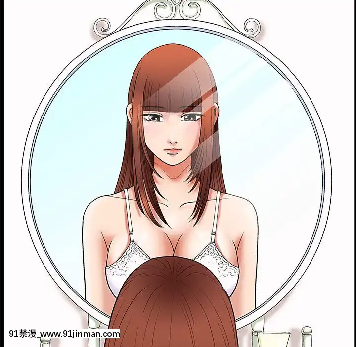誘惑1-5話[h漫 你的女朋友借我一下 智史君]