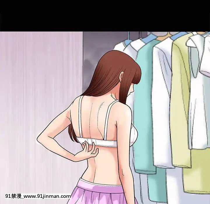 誘惑1-5話[h漫 你的女朋友借我一下 智史君]