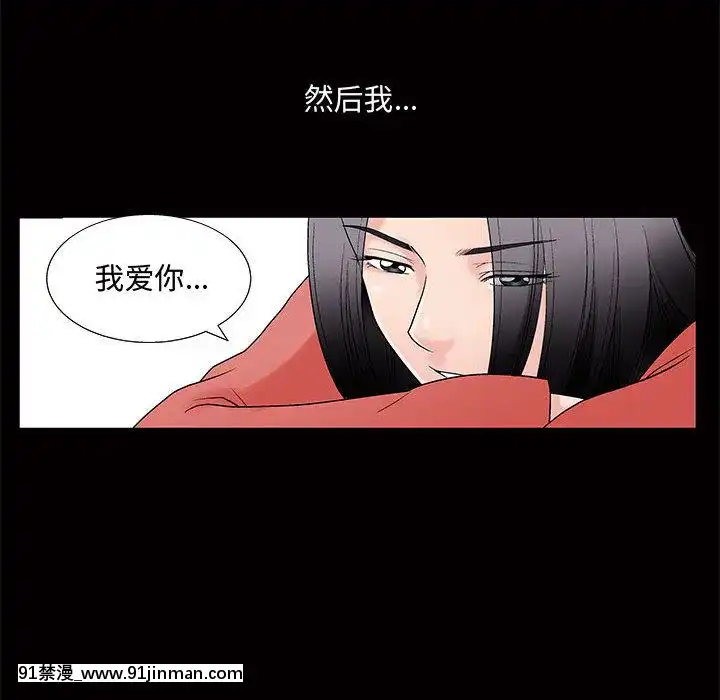 誘惑1-5話[h漫 你的女朋友借我一下 智史君]