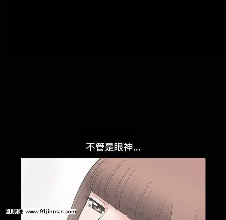 誘惑1-5話[h漫 你的女朋友借我一下 智史君]