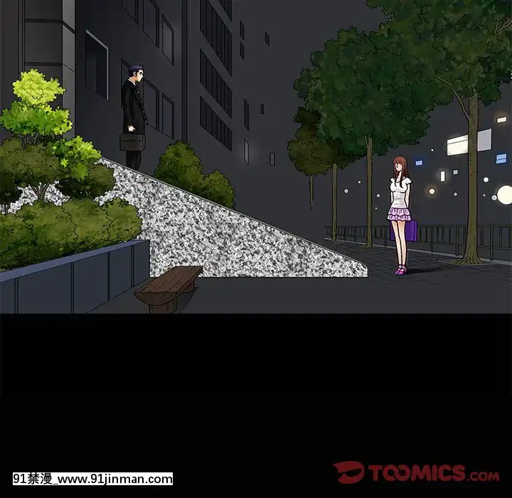 誘惑1-5話[h漫 你的女朋友借我一下 智史君]