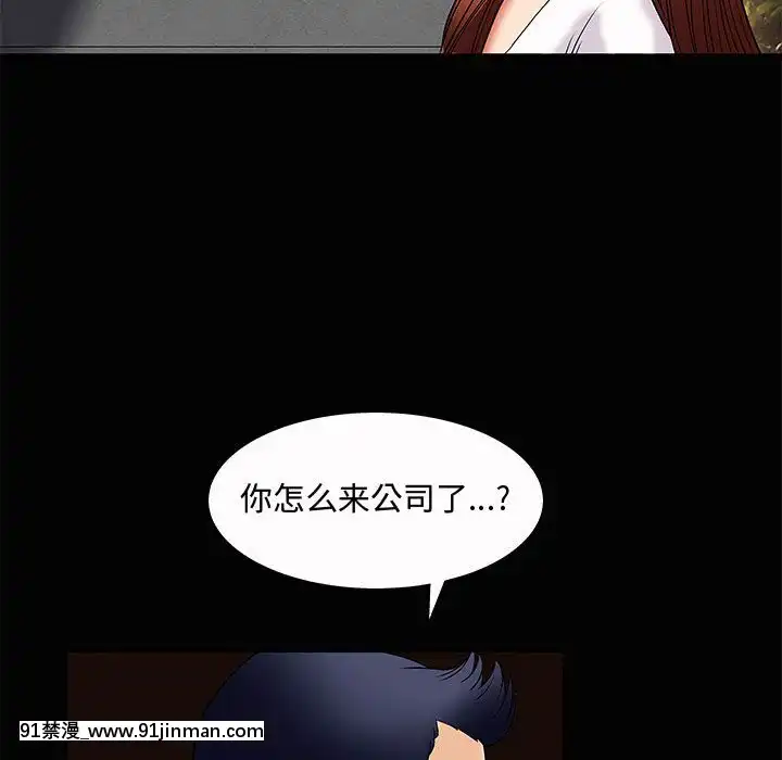 誘惑1-5話[h漫 你的女朋友借我一下 智史君]