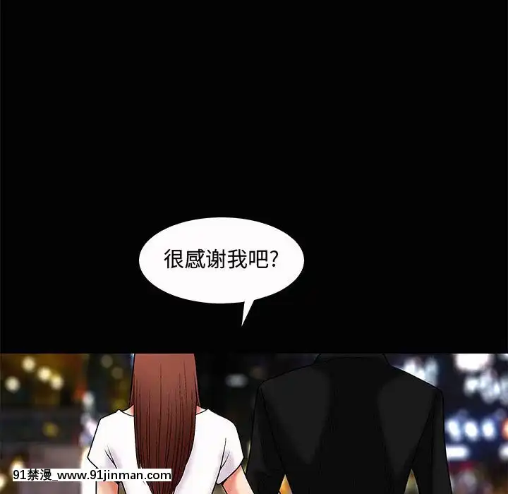 誘惑1-5話[h漫 你的女朋友借我一下 智史君]
