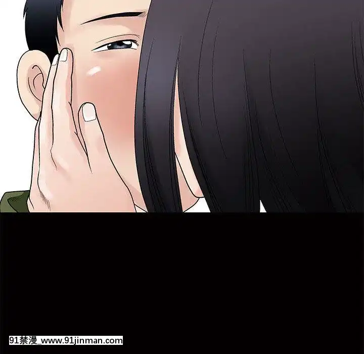 誘惑1-5話[h漫 你的女朋友借我一下 智史君]