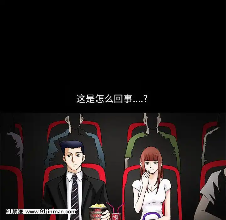 誘惑1-5話[h漫 你的女朋友借我一下 智史君]