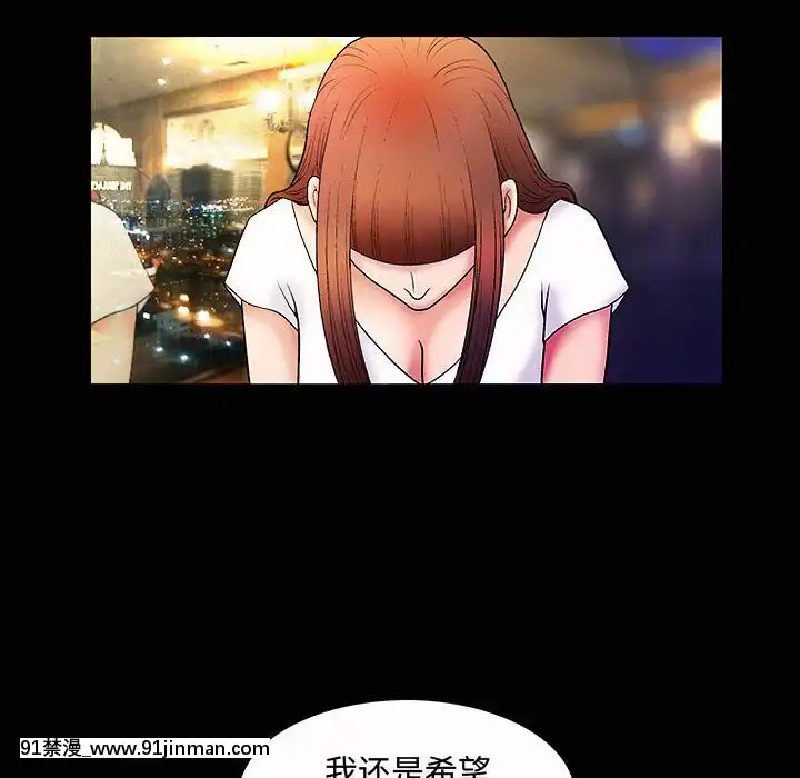 誘惑1-5話[h漫 你的女朋友借我一下 智史君]