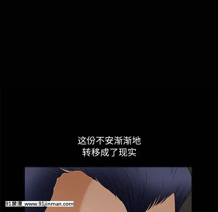 誘惑1-5話[h漫 你的女朋友借我一下 智史君]