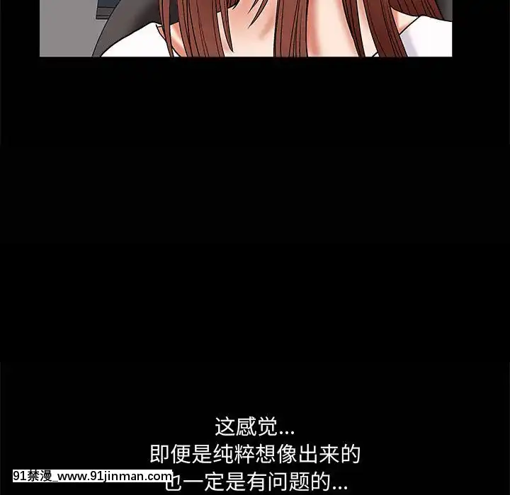 誘惑1-5話[h漫 你的女朋友借我一下 智史君]