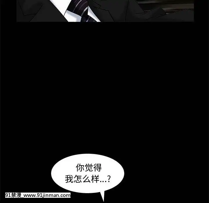 誘惑1-5話[h漫 你的女朋友借我一下 智史君]