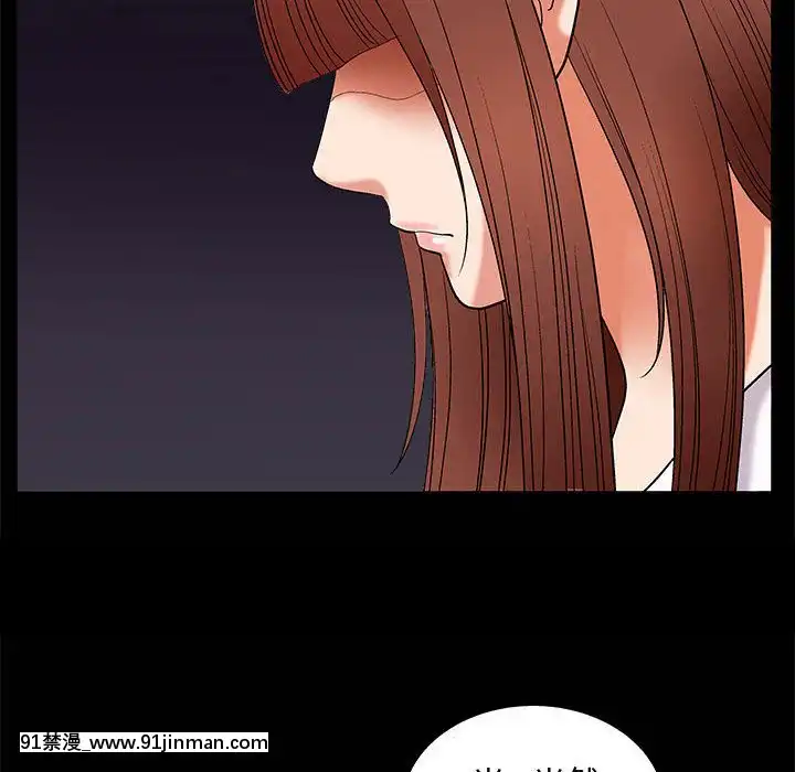 誘惑1-5話[h漫 你的女朋友借我一下 智史君]