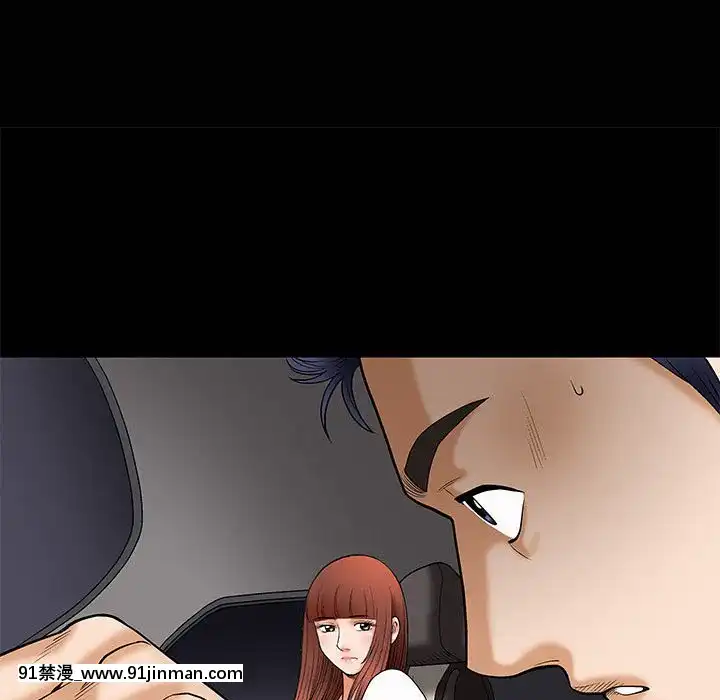 誘惑1-5話[h漫 你的女朋友借我一下 智史君]