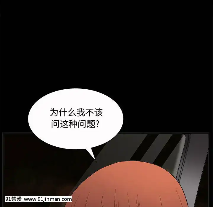 誘惑1-5話[h漫 你的女朋友借我一下 智史君]
