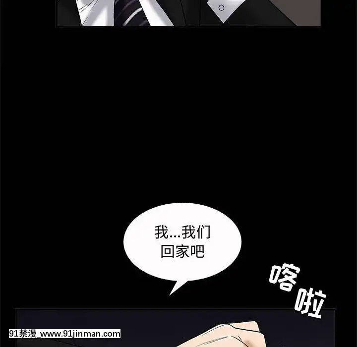誘惑1-5話[h漫 你的女朋友借我一下 智史君]
