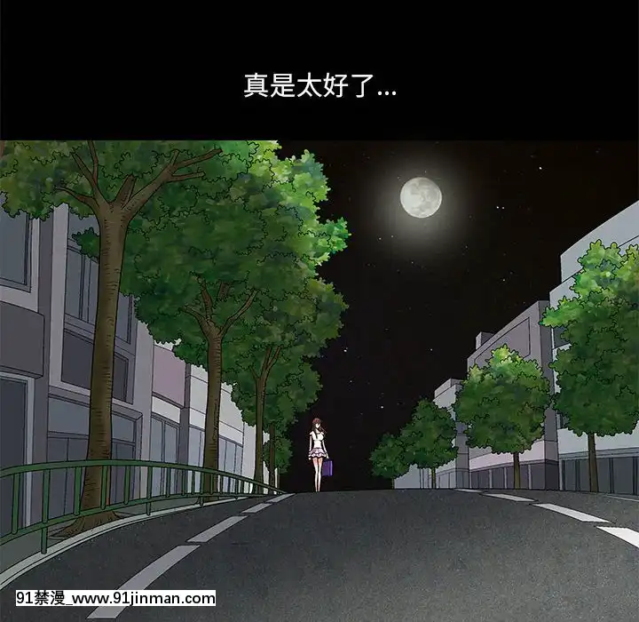 誘惑1-5話[h漫 你的女朋友借我一下 智史君]
