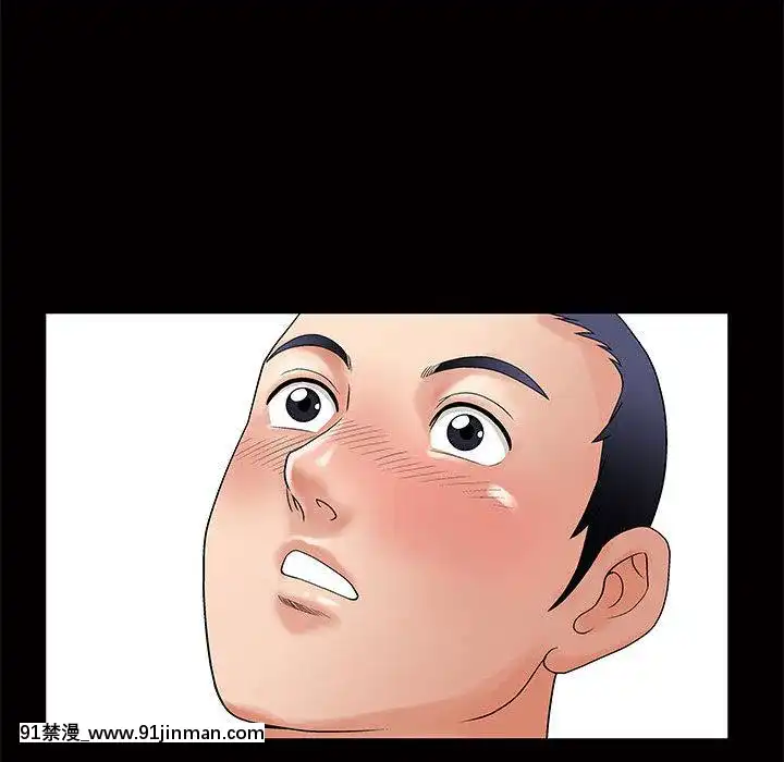 誘惑1-5話[h漫 你的女朋友借我一下 智史君]