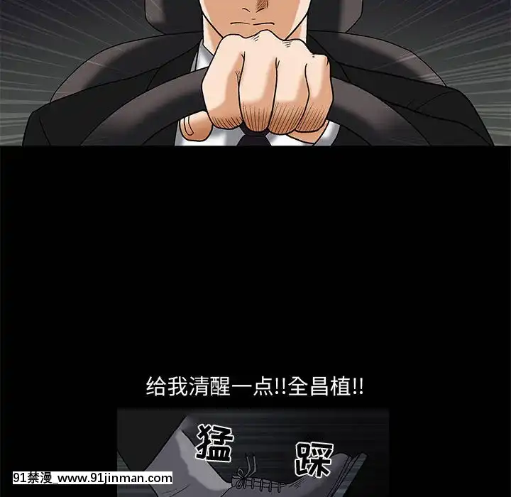 誘惑1-5話[h漫 你的女朋友借我一下 智史君]