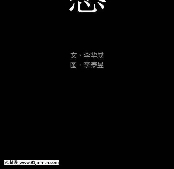 誘惑1-5話[h漫 你的女朋友借我一下 智史君]