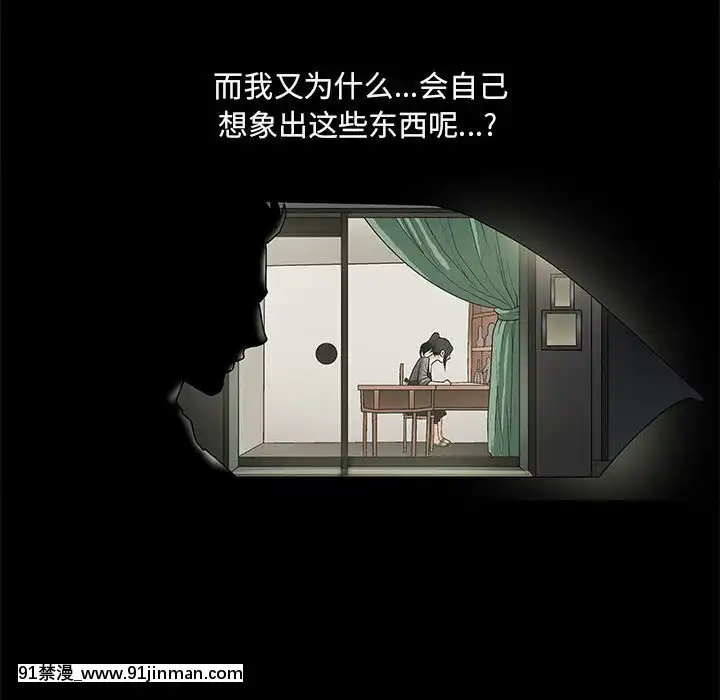 誘惑1-5話[h漫 你的女朋友借我一下 智史君]