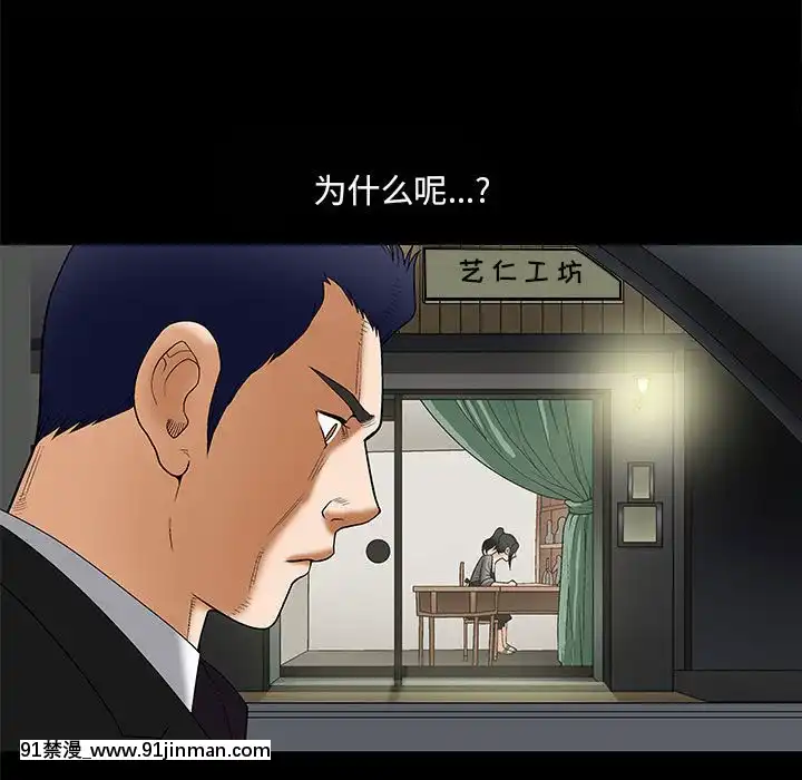 誘惑1-5話[h漫 你的女朋友借我一下 智史君]