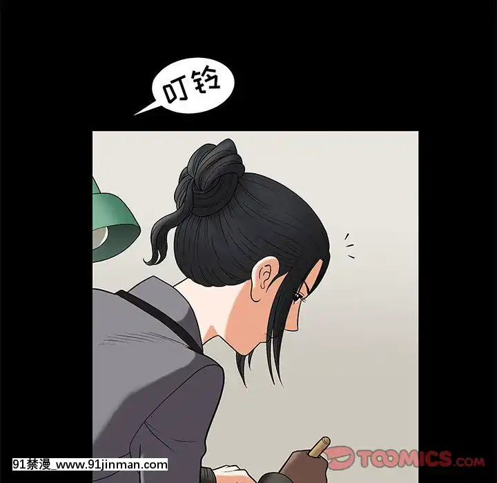 誘惑1-5話[h漫 你的女朋友借我一下 智史君]