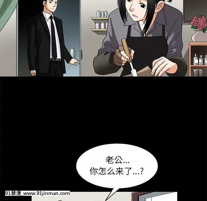 誘惑1-5話[h漫 你的女朋友借我一下 智史君]