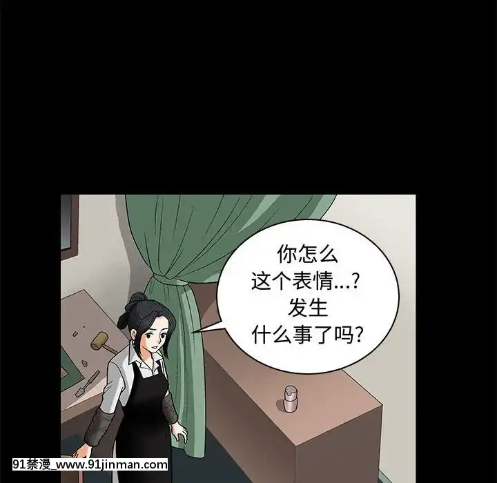 誘惑1-5話[h漫 你的女朋友借我一下 智史君]