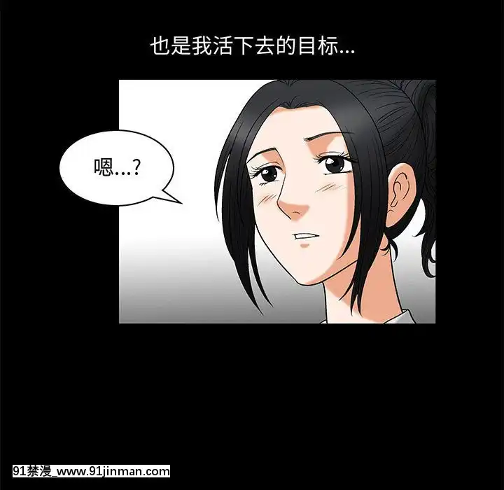 誘惑1-5話[h漫 你的女朋友借我一下 智史君]