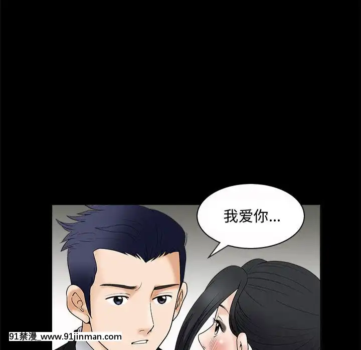 誘惑1-5話[h漫 你的女朋友借我一下 智史君]
