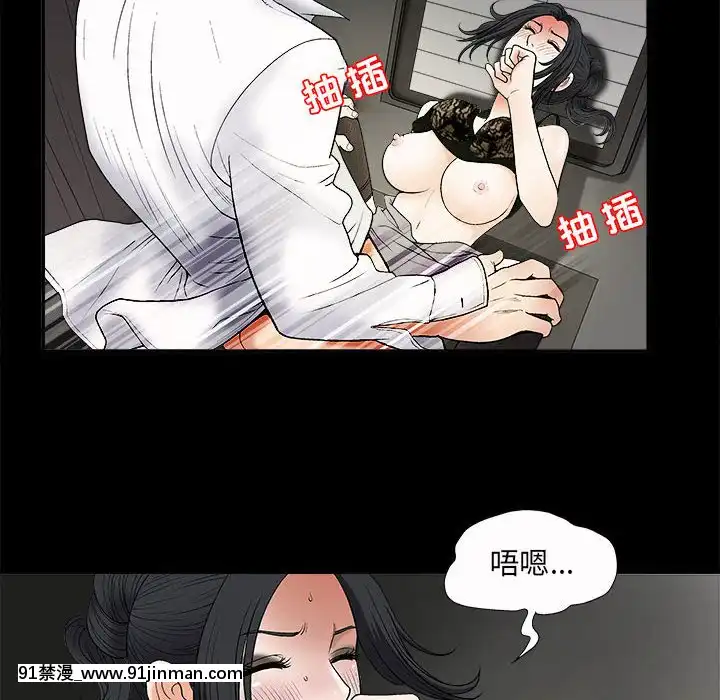 誘惑1-5話[h漫 你的女朋友借我一下 智史君]