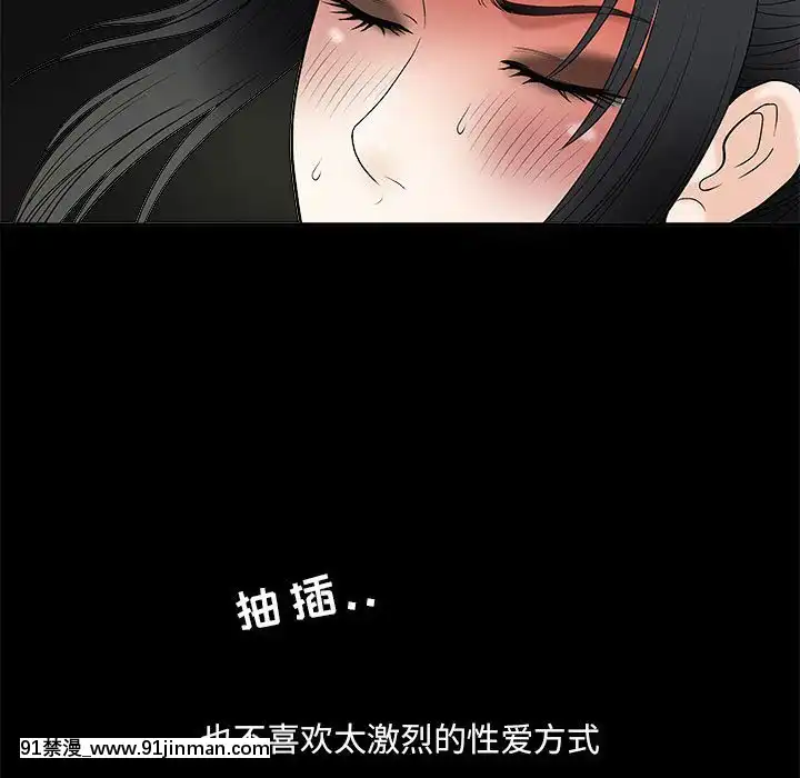 誘惑1-5話[h漫 你的女朋友借我一下 智史君]