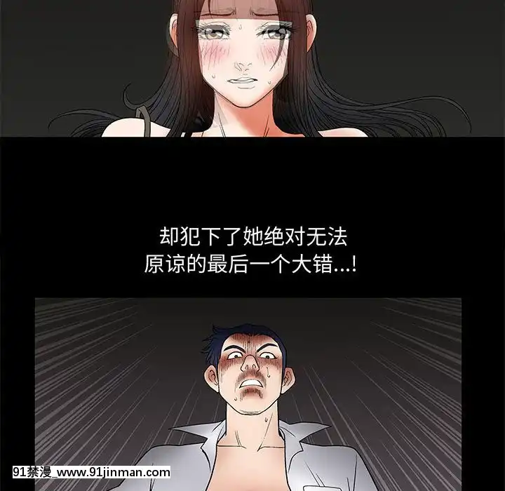 誘惑1-5話[h漫 你的女朋友借我一下 智史君]
