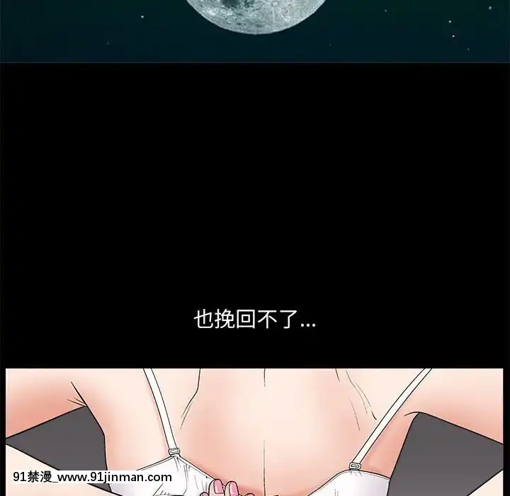 誘惑1-5話[h漫 你的女朋友借我一下 智史君]
