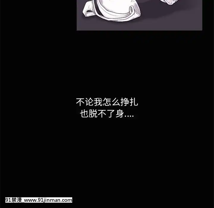 誘惑1-5話[h漫 你的女朋友借我一下 智史君]