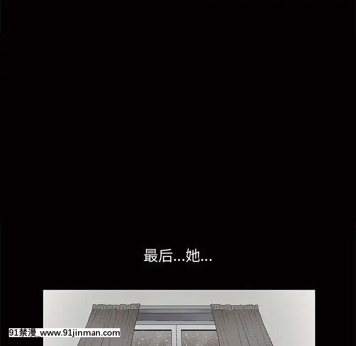誘惑1-5話[h漫 你的女朋友借我一下 智史君]