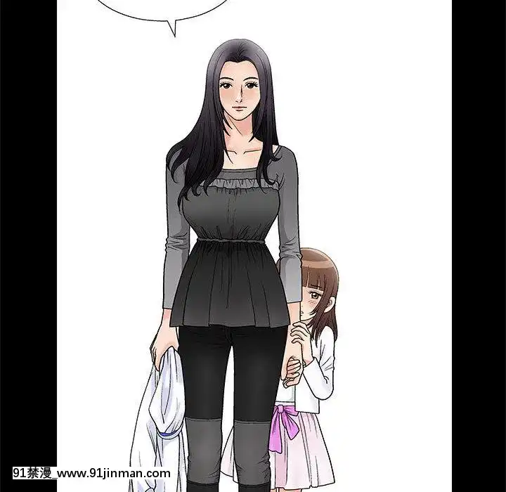 誘惑1-5話[h漫 你的女朋友借我一下 智史君]