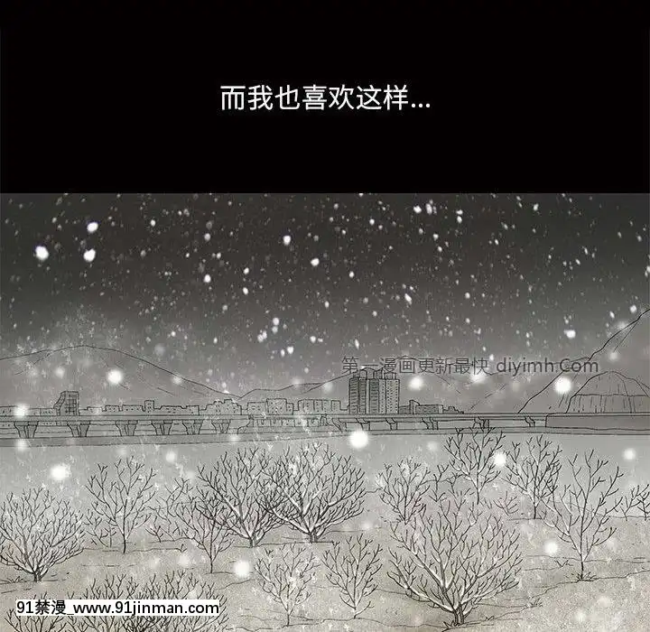 誘惑1-5話[h漫 你的女朋友借我一下 智史君]