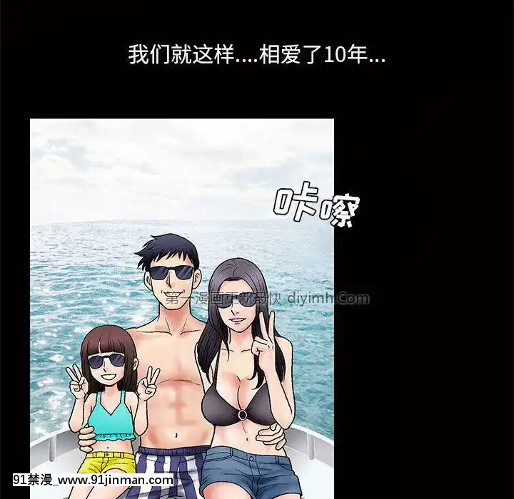 誘惑1-5話[h漫 你的女朋友借我一下 智史君]