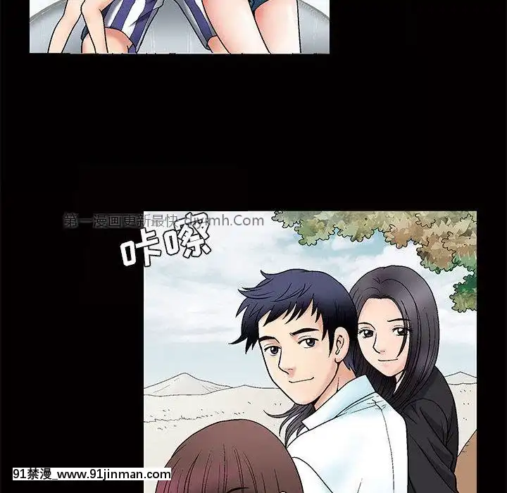 誘惑1-5話[h漫 你的女朋友借我一下 智史君]