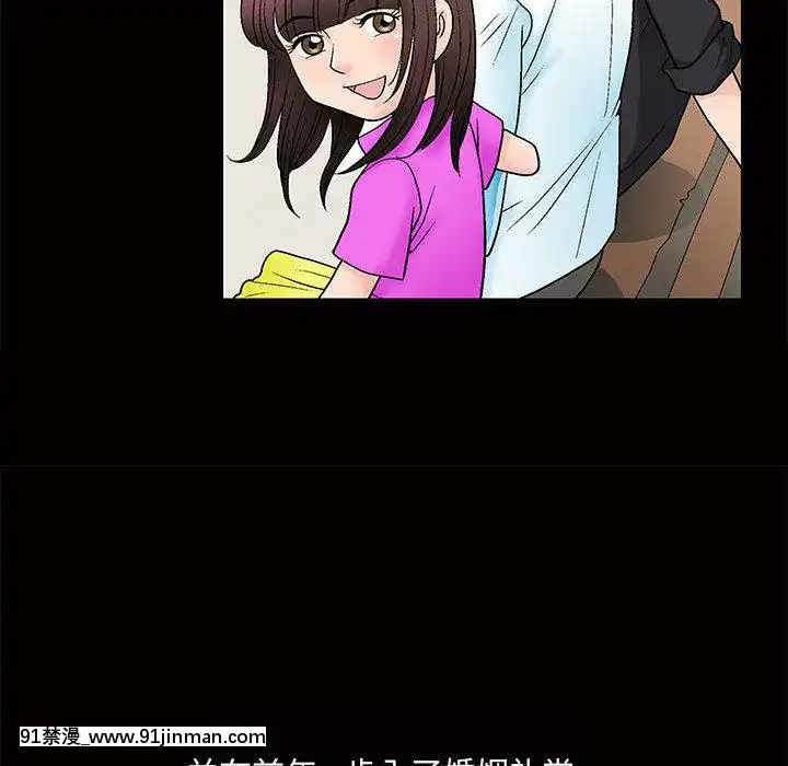 誘惑1-5話[h漫 你的女朋友借我一下 智史君]