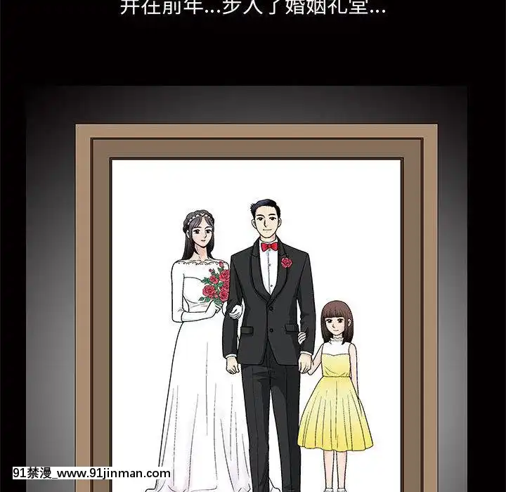 誘惑1-5話[h漫 你的女朋友借我一下 智史君]