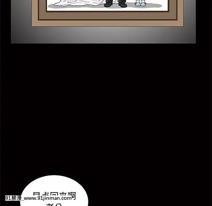 誘惑1-5話[h漫 你的女朋友借我一下 智史君]