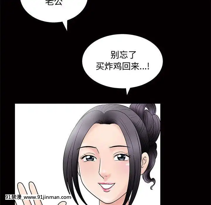 誘惑1-5話[h漫 你的女朋友借我一下 智史君]