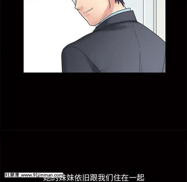 誘惑1-5話[h漫 你的女朋友借我一下 智史君]