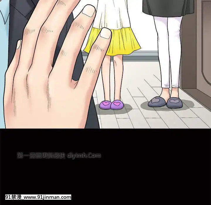 誘惑1-5話[h漫 你的女朋友借我一下 智史君]