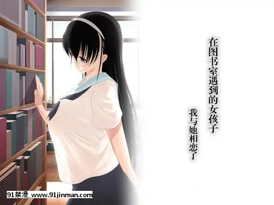 [大小姐漢化組][KAEdeLIC]寢取られ地味子野條さん[輝夜姬 h漫]